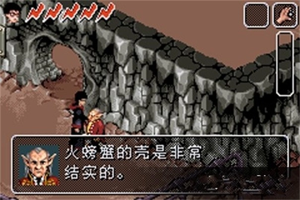 哈利波特与密室免费原版图3