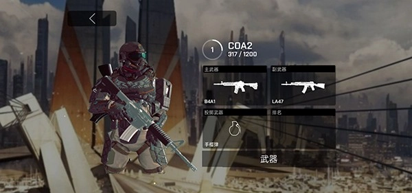 死亡地带追风汉化版图3