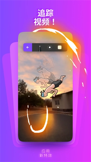 FlipaClip无水印版图4