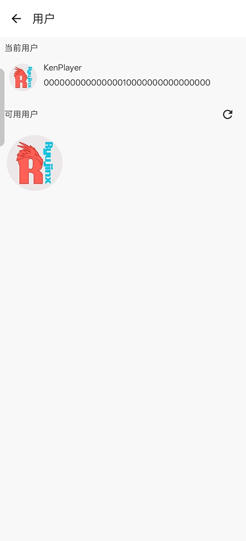 龙神模拟器无广告版图4