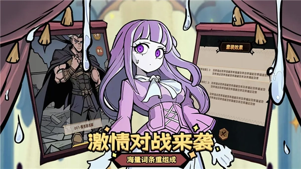 代号魔物娘游戏无广告版图3