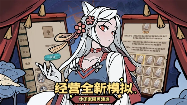代号魔物娘游戏无广告版图5