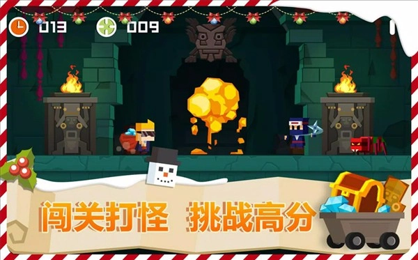 古墓英雄官方版图1