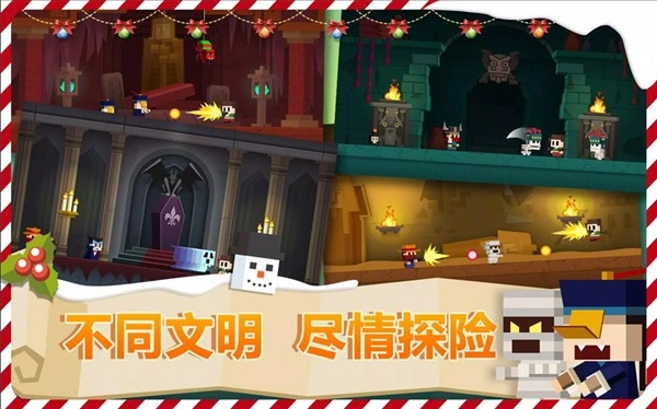 古墓英雄官方版图2