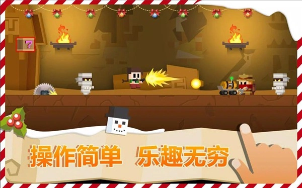 古墓英雄官方版图3