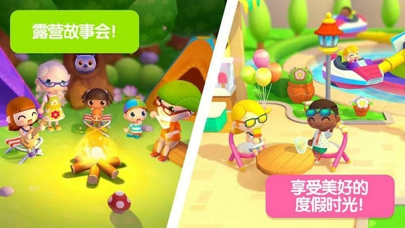 迷你校园度假酒店免广告版图2