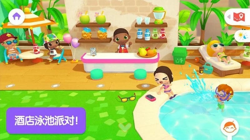 迷你校园度假酒店免广告版图3