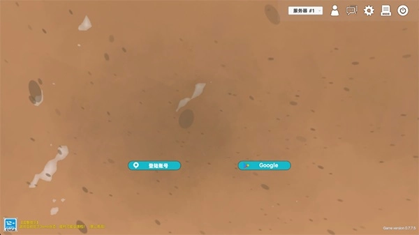 中生代黎明侏罗纪岛官方版图5