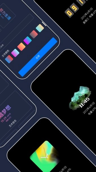 息屏显示原版图2