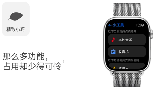 抬腕应用商店手机正版图2