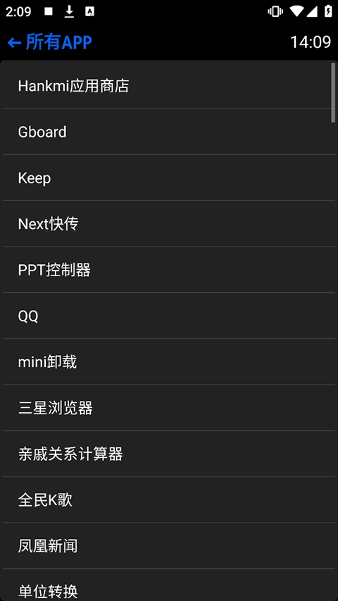 抬腕应用商店手机正版图4