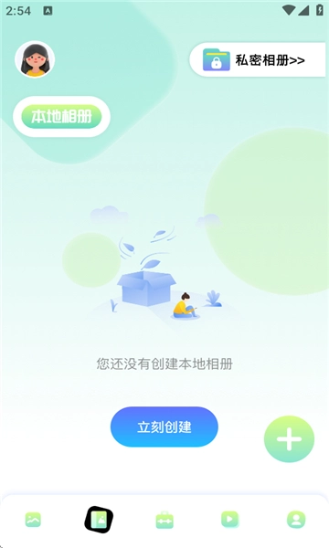 96编辑器官方最新版图1