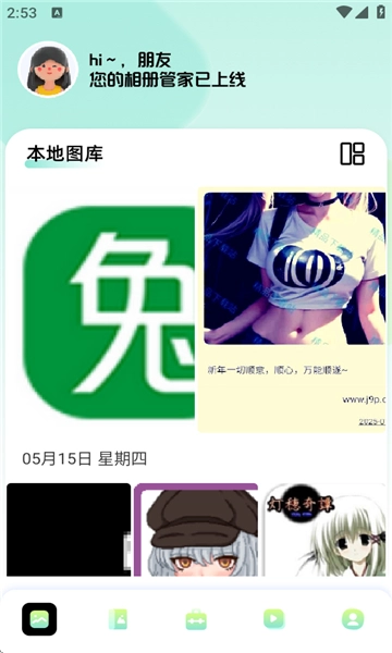 96编辑器官方最新版图2