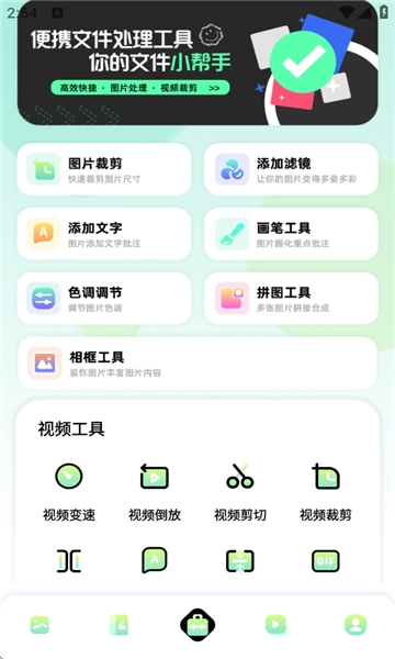 96编辑器官方最新版图4