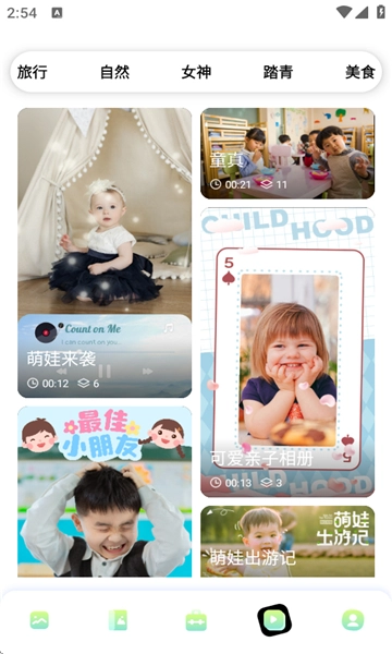 96编辑器官方最新版图3