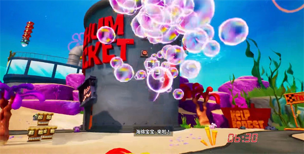 海绵宝宝使用巡航泡泡技能的画面