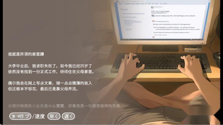 阅读游戏开篇背景介绍文字