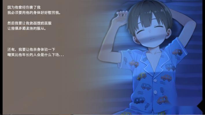 查看游戏核心任务提示内容