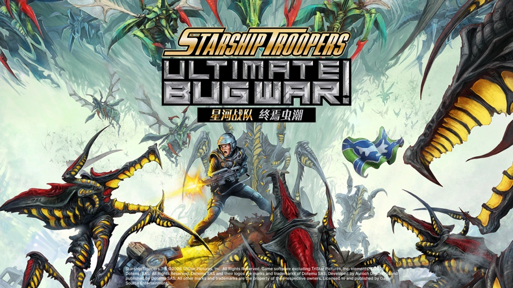 履行职责的时刻到了！《星河战队：终焉虫潮》现已在Steam平台推出！