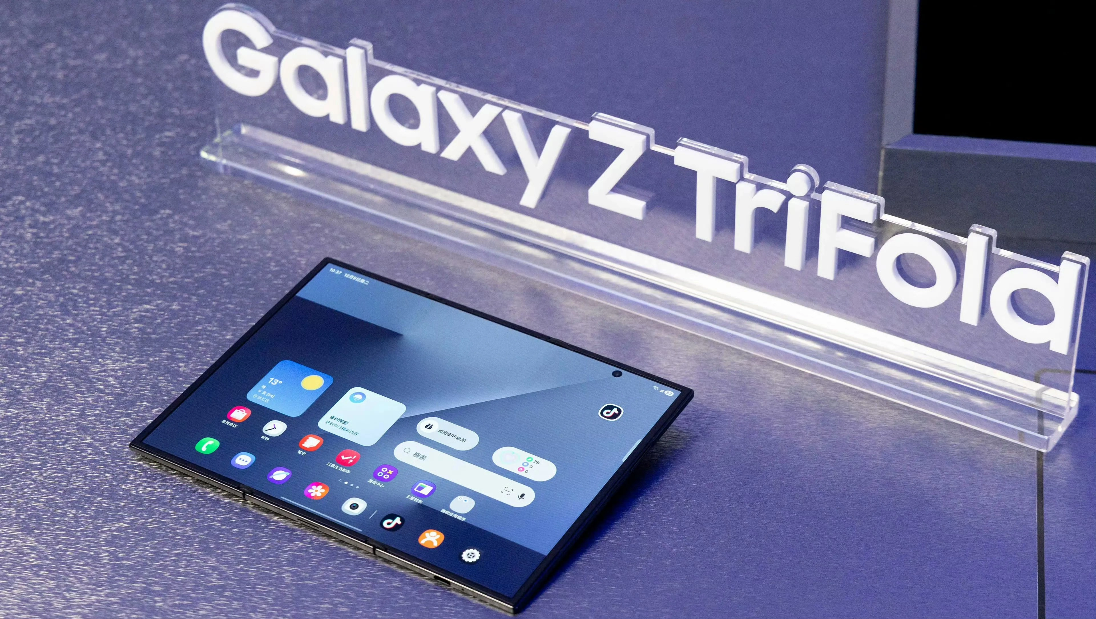 三星手机业务面临挑战：“门面机型”Galaxy Z TriFold上市仅3个月就停止生产