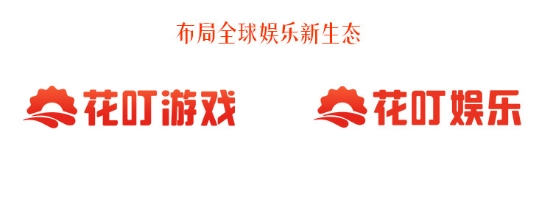&ldquo;花叮娱乐&rdquo;正式亮相&mdash;&mdash;原花叮游戏完成品牌升级，焕新布局新生态