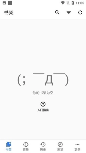 Tachiyomi插件仓库官方正版图1