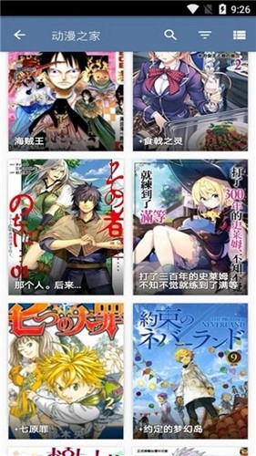 Tachiyomi插件仓库官方正版图3