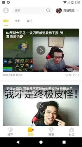 CliCli动漫无广告版图3
