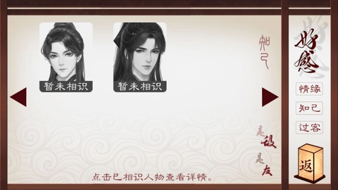 云武风云金手指完结免费版图2