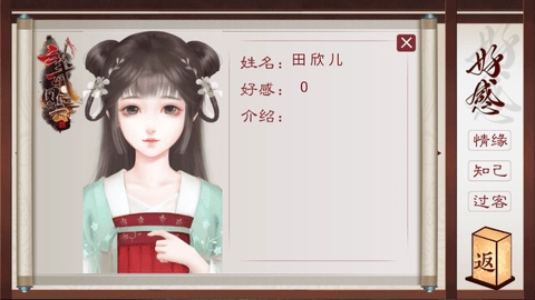 云武风云金手指完结免费版图4