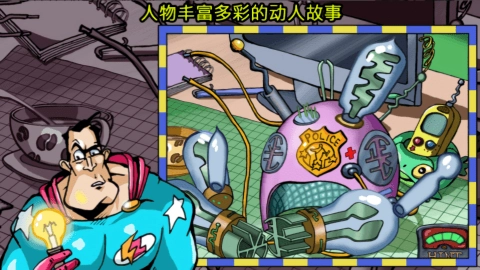 侦探八哥犬夏洛克最新免费版图3