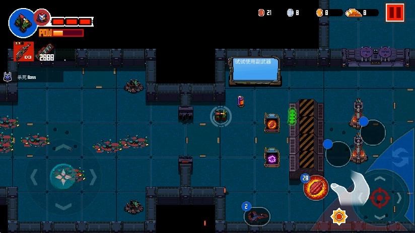 异星特勤队手机版图4