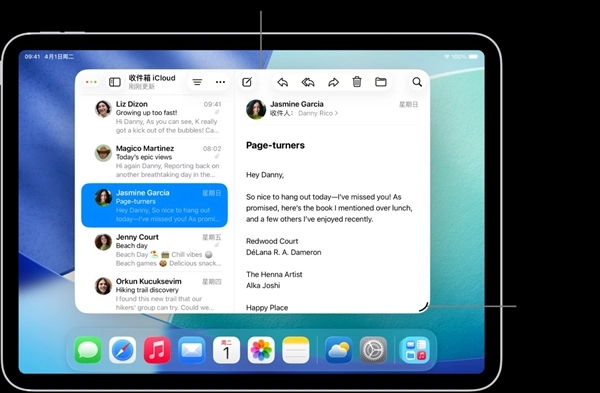 iPhone Fold首发分屏功能：苹果手机秒变高效生产力工具