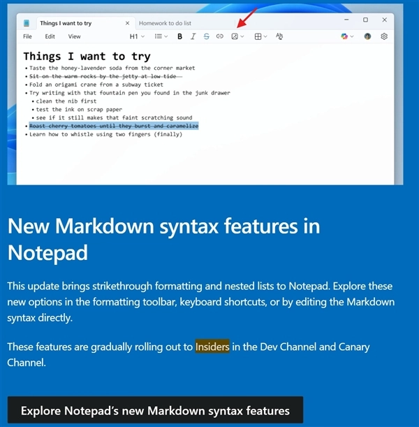 告别纯文本时代！Windows记事本将迎来史诗级更新，原生图片支持功能正在测试中