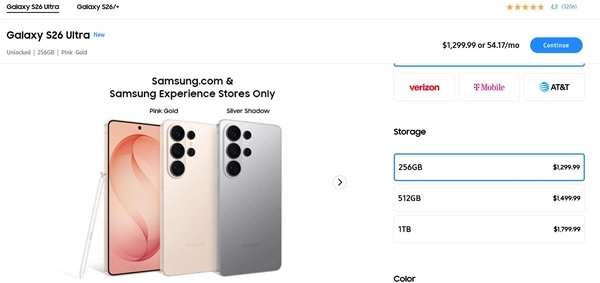 罕见操作！三星为阻止S26 Ultra用户退货，直接返现千元