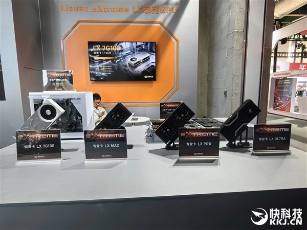 国产显卡新突破！砺算科技首款产品实测《赛博朋克2077》流畅度表现出色