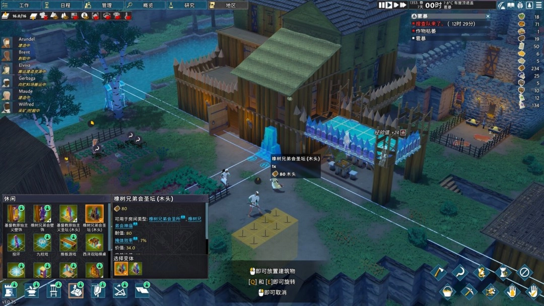 中世纪沙盒建造运营游戏《前往中世纪》正式推出口碑良好