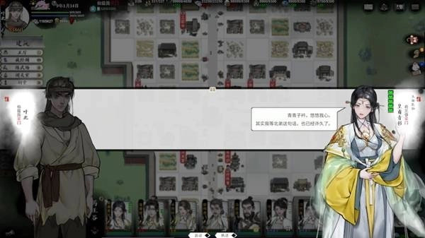 龙胤立志传开局属性分配优先级推荐