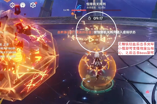 想知道原神6.4深渊12层的通关方法是什么吗？