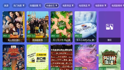 饭太硬免费原版图2