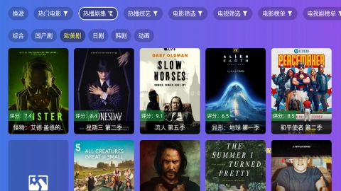 饭太硬免费原版图3