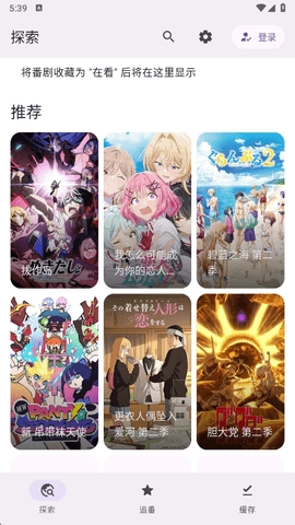 animeko漫画原版图4