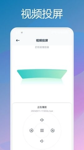 兔米追剧安卓直装版图1
