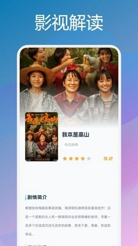 兔米追剧安卓直装版图2