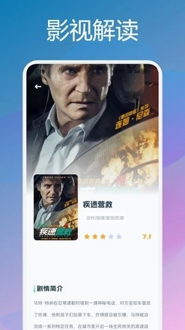 兔米追剧安卓直装版图3