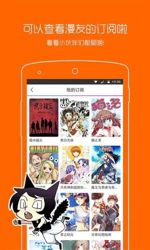 漫画之家无广告最新免费版图4