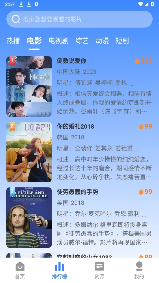 失落影视通用版图2