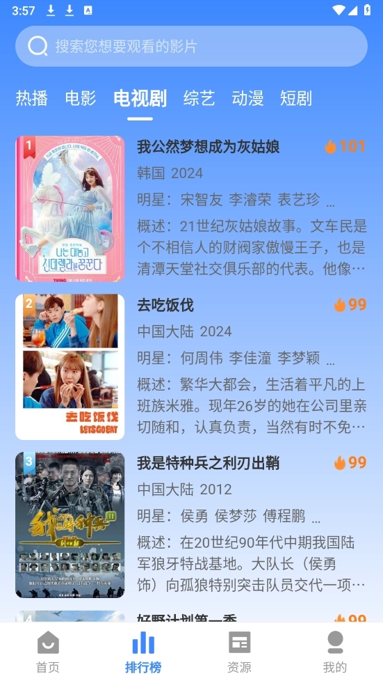 失落影视通用版图3