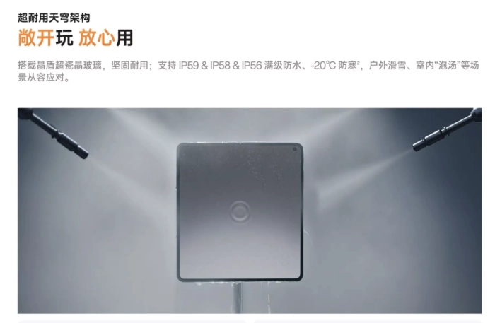 OPPOFindN6值得选择的理由是什么？无痕屏、2亿哈苏影像、AI手写笔的全面突破给出了答案