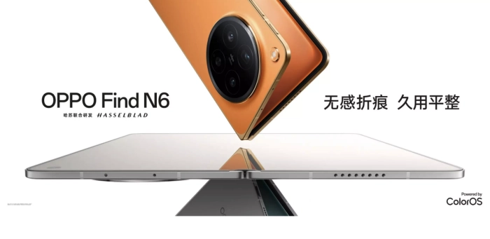 具备无感折痕的大折叠机型OPPOFindN6已启动预定，起售价为9999元